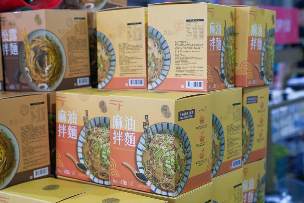 彰化鹿港｜小三美日鹿港批發零售倉．鹿港最大購物商場，占地3000坪有上千種商品 @飛天璇的口袋