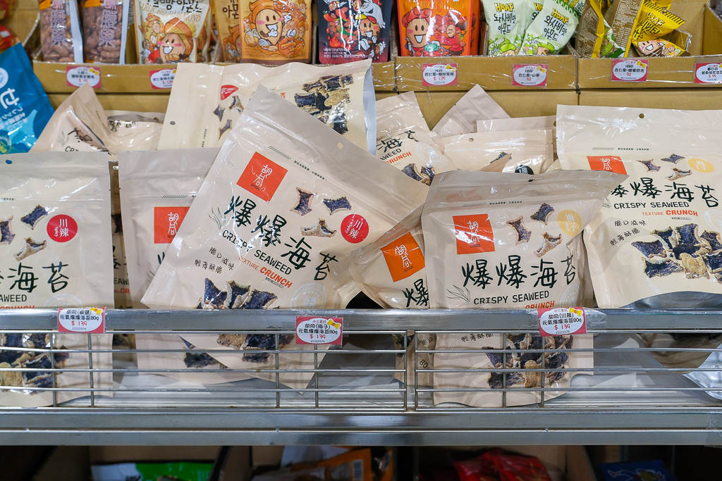 彰化鹿港｜小三美日鹿港批發零售倉．鹿港最大購物商場，占地3000坪有上千種商品 @飛天璇的口袋