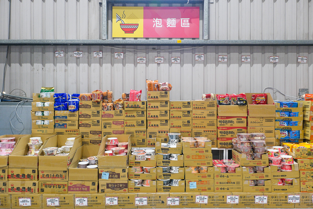 彰化鹿港｜小三美日鹿港批發零售倉．鹿港最大購物商場，占地3000坪有上千種商品 @飛天璇的口袋