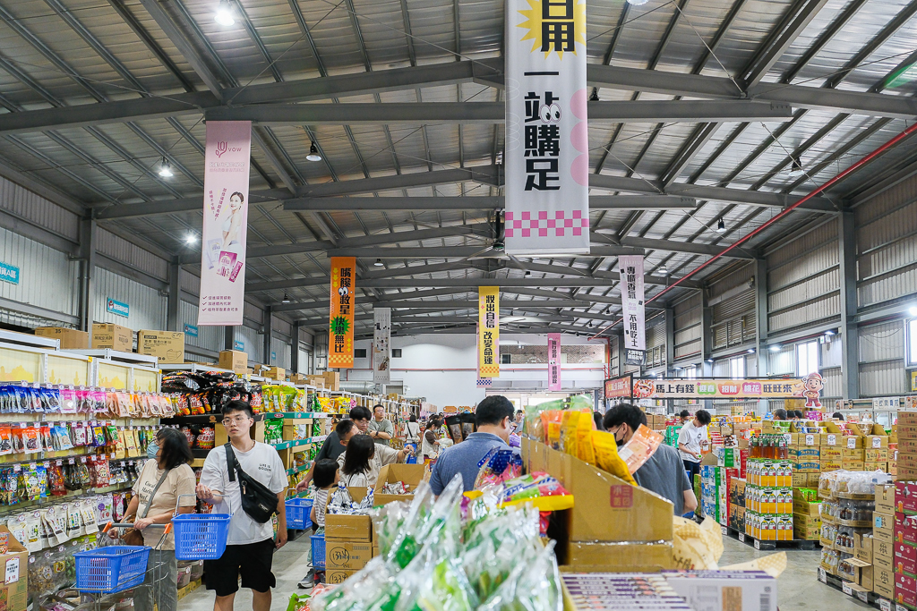 彰化鹿港｜小三美日鹿港批發零售倉．鹿港最大購物商場，占地3000坪有上千種商品 @飛天璇的口袋