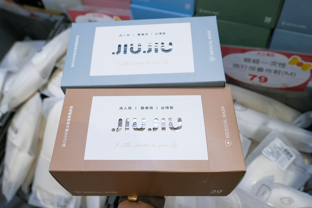 彰化鹿港｜小三美日鹿港批發零售倉．鹿港最大購物商場，占地3000坪有上千種商品 @飛天璇的口袋