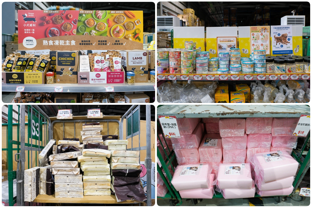 彰化鹿港｜小三美日鹿港批發零售倉．鹿港最大購物商場，占地3000坪有上千種商品 @飛天璇的口袋