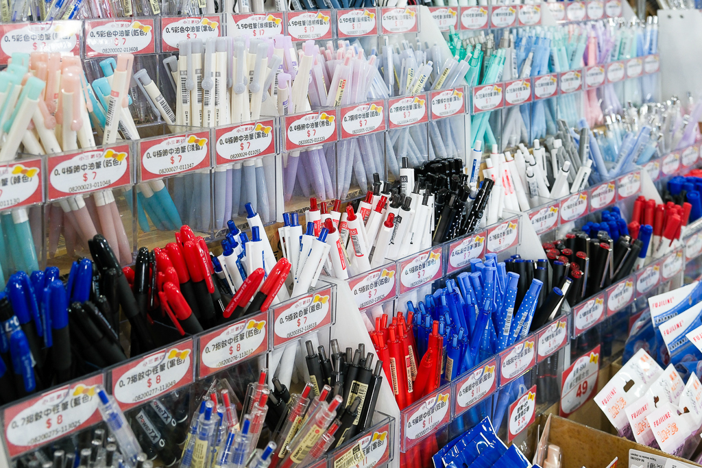 彰化鹿港｜小三美日鹿港批發零售倉．鹿港最大購物商場，占地3000坪有上千種商品 @飛天璇的口袋