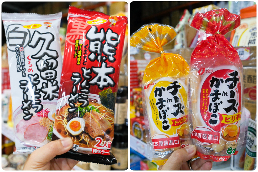 彰化鹿港｜小三美日鹿港批發零售倉．鹿港最大購物商場，占地3000坪有上千種商品 @飛天璇的口袋