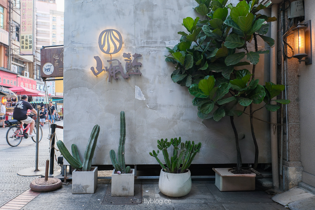 彰化鹿港｜山風藍義式冰淇淋．山風藍義式冰淇淋 x 台灣在地食材，國宴級冠軍美味