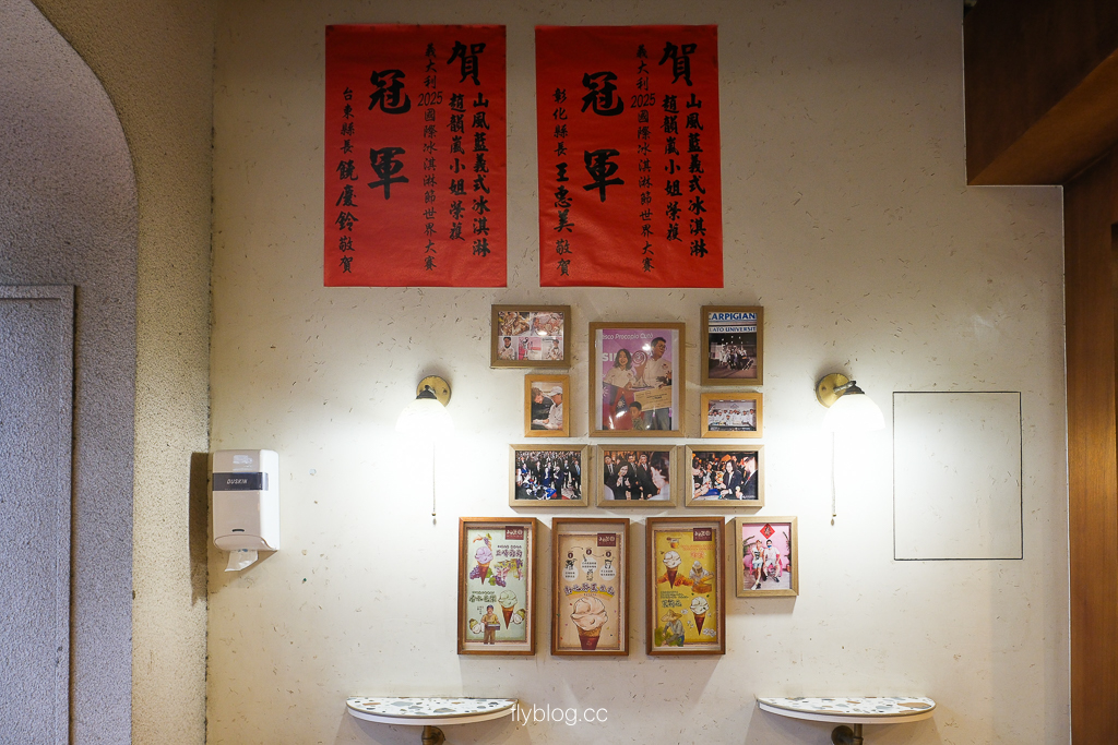 彰化鹿港｜山風藍義式冰淇淋．山風藍義式冰淇淋 x 台灣在地食材，國宴級冠軍美味