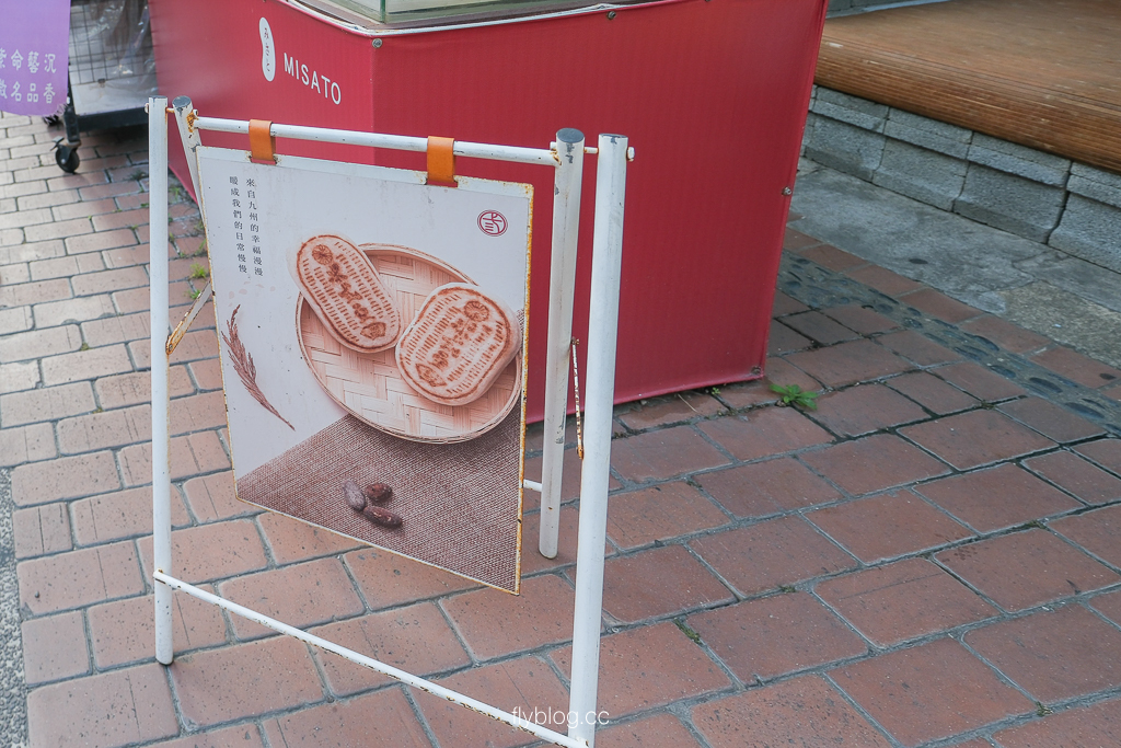 彰化鹿港｜米弎豆お菓子処．來自九州的小判餅，鹿港老街散步甜點 @飛天璇的口袋
