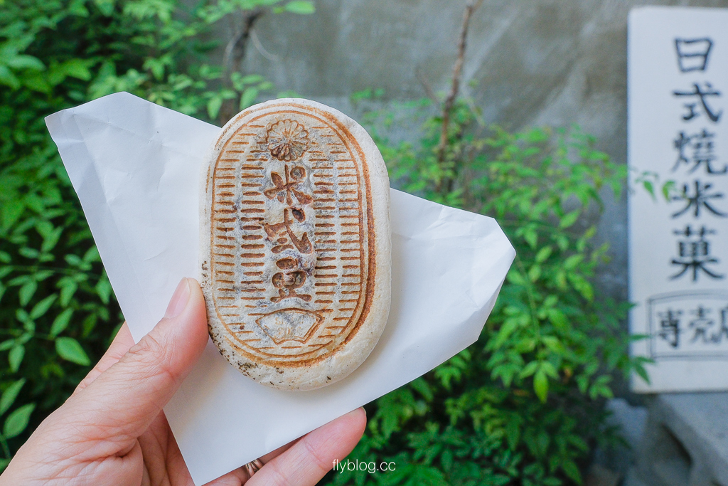 彰化鹿港｜米弎豆お菓子処．來自九州的小判餅，鹿港老街散步甜點 @飛天璇的口袋