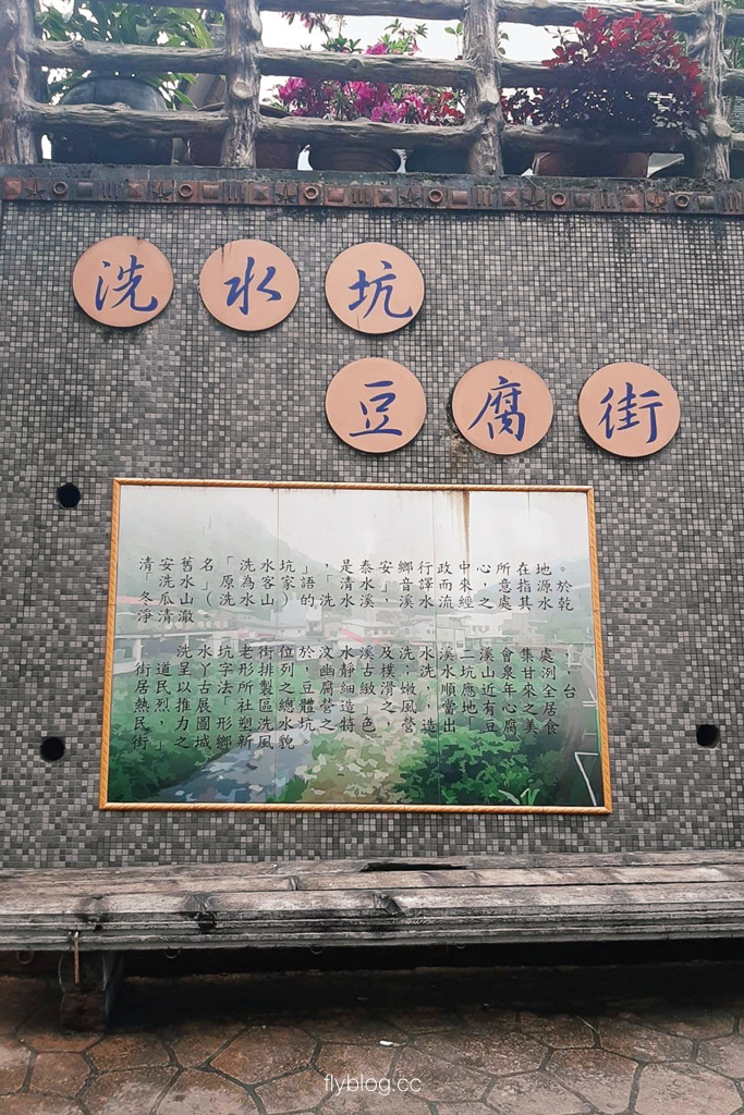 苗栗泰安｜清安秋菊手工麻糬．洗水坑豆腐街美食，現做的客家麻糬