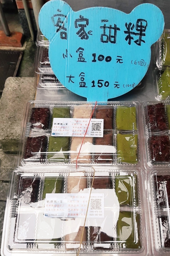 苗栗泰安｜清安秋菊手工麻糬．洗水坑豆腐街美食，現做的客家麻糬