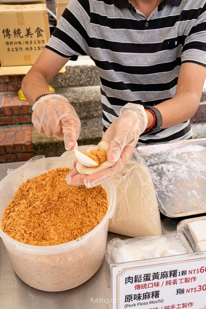 苗栗泰安｜清安秋菊手工麻糬．洗水坑豆腐街美食，現做的客家麻糬