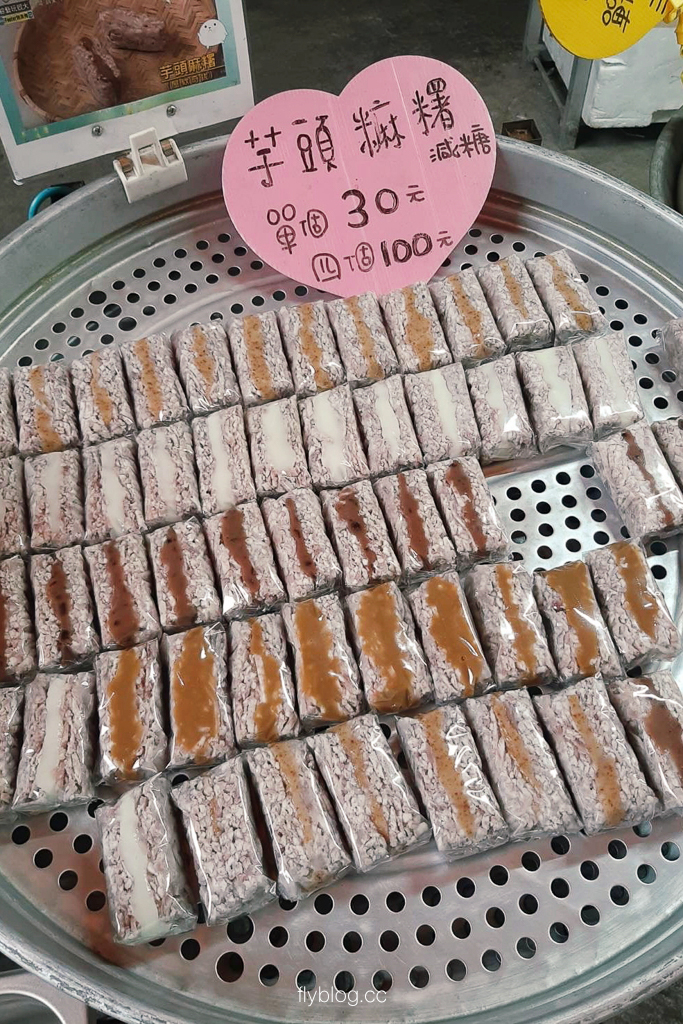 苗栗泰安｜清安秋菊手工麻糬．洗水坑豆腐街美食，現做的客家麻糬