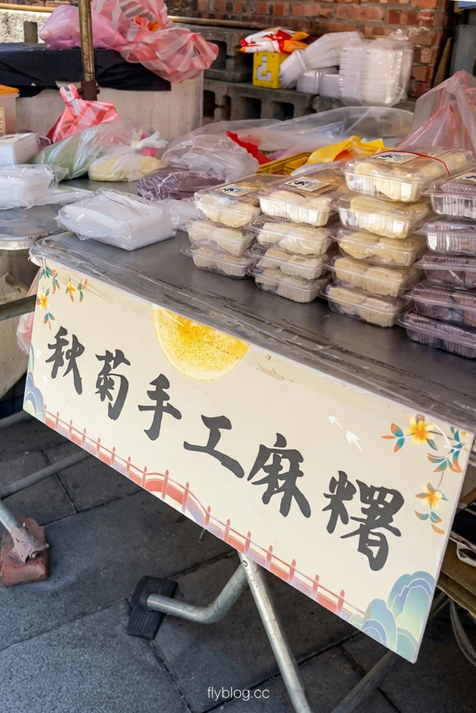 苗栗泰安｜清安秋菊手工麻糬．洗水坑豆腐街美食，現做的客家麻糬