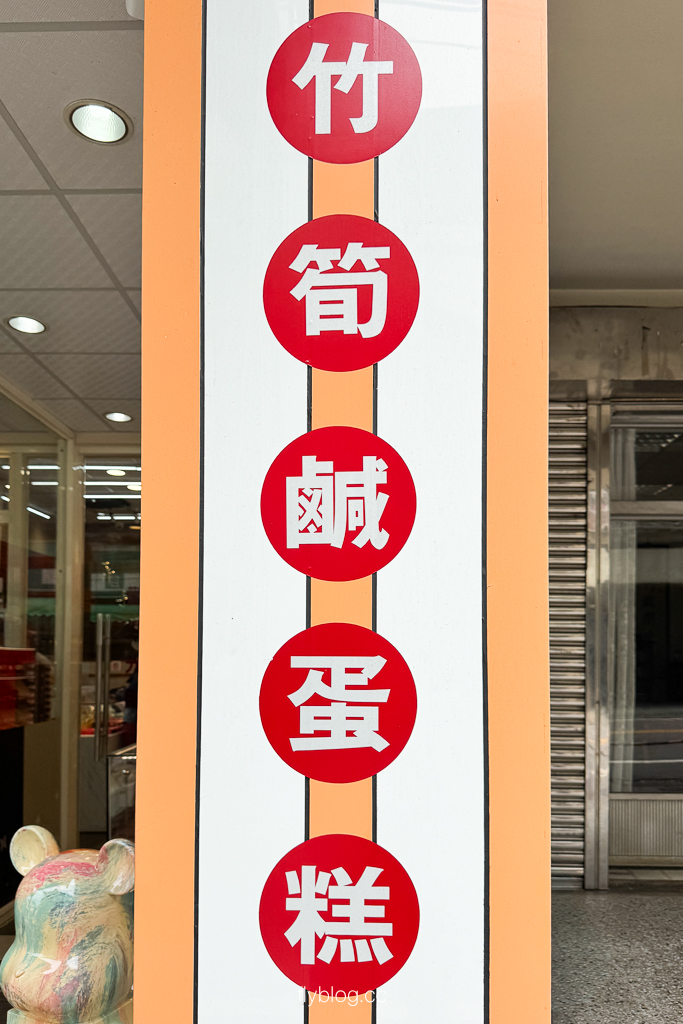 台中北屯｜弄瓦手工餅乾．大坑隱藏版鹹蛋糕推薦，竹筍內餡清爽順口