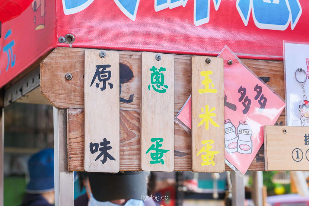 彰化鹿港｜蔥明蛋(慧)創始店．就是簡單版的章魚燒，天下第一家創始店 @飛天璇的口袋