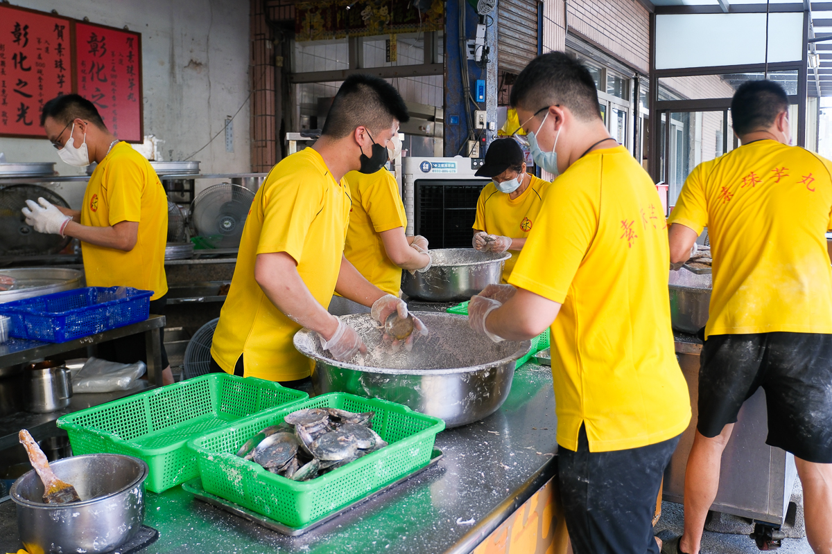 彰化鹿港｜素珠芋丸．鹿港老街排隊美食，榮獲第一屆台灣500推薦 @飛天璇的口袋