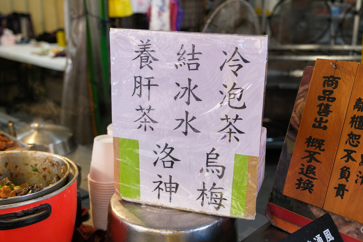 彰化鹿港|素珠芋丸.鹿港老街排隊美食,榮獲第一屆台灣500推薦 @飛天璇的口袋 彰化鹿港|素珠芋丸.鹿港老街排隊美食,榮獲第一屆台灣500推薦 @飛天璇的口袋