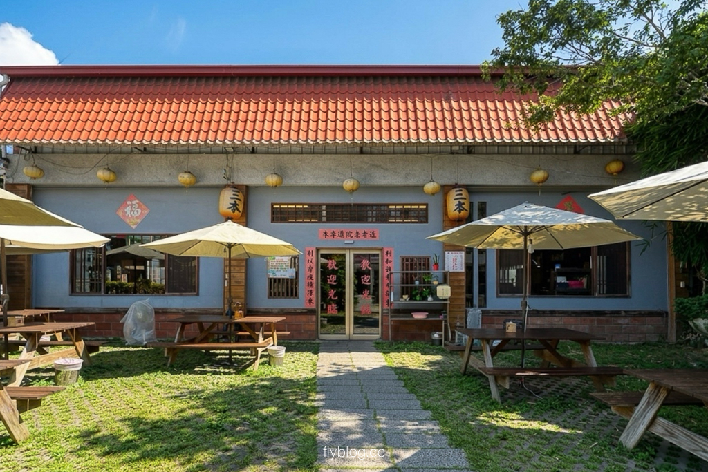 台中北屯｜三本茶藝館．大坑地區人氣美食，用料實在、服務貼心的古厝用餐體驗 @飛天璇的口袋