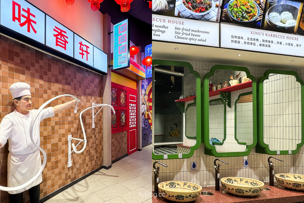 泰國曼谷|Terminal 21 Asok.航站百貨奇遇,全球城市主題樓層、必逛品牌與道地美食全攻略! @飛天璇的口袋 泰國曼谷|Terminal 21 Asok.航站百貨奇遇,全球城市主題樓層、必逛品牌與道地美食全攻略! @飛天璇的口袋