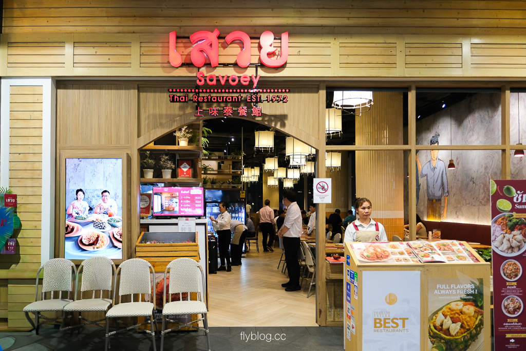 泰國曼谷｜Terminal 21 Asok．航站百貨奇遇，全球城市主題樓層、必逛品牌與道地美食全攻略！ @飛天璇的口袋
