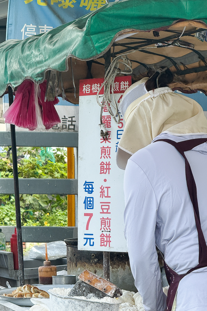 彰化員林｜火雲掌伯豆標．7元銅板價！50年古早味徒手翻餅，在地人激推必吃小吃