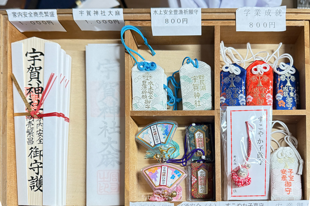 日本長野｜野尻湖．探索瑟琶島上的宇賀神社，湖底為史前化石與石器發掘地 @飛天璇的口袋