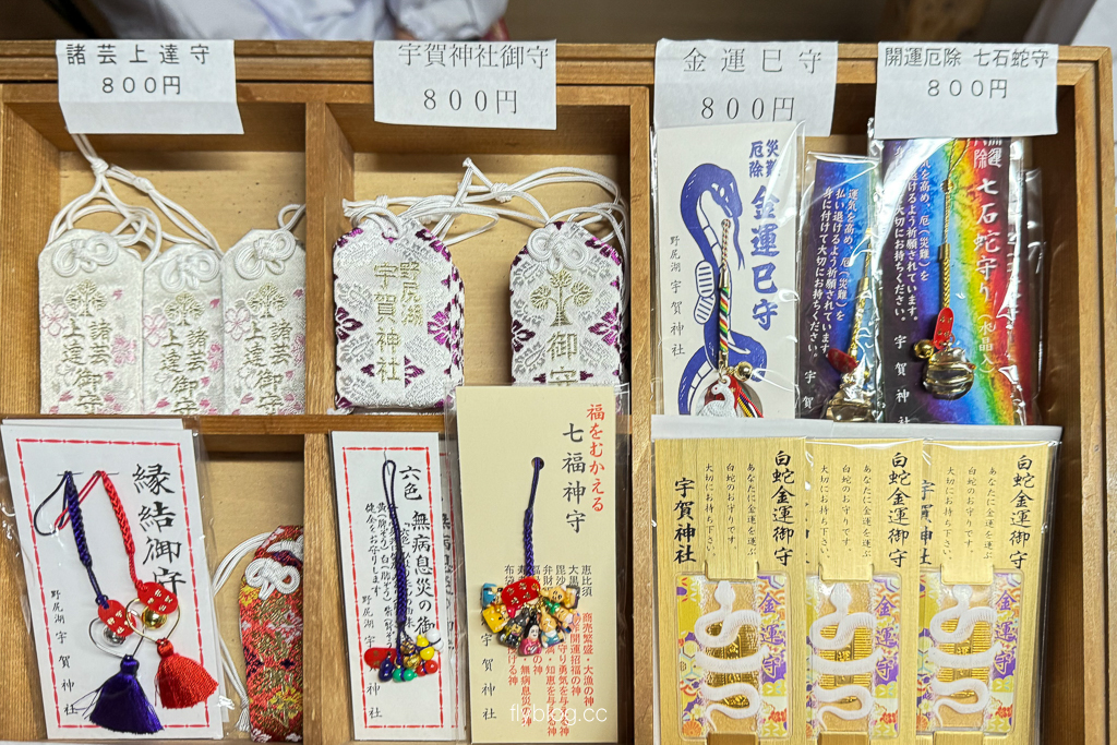 日本長野｜野尻湖．探索瑟琶島上的宇賀神社，湖底為史前化石與石器發掘地 @飛天璇的口袋