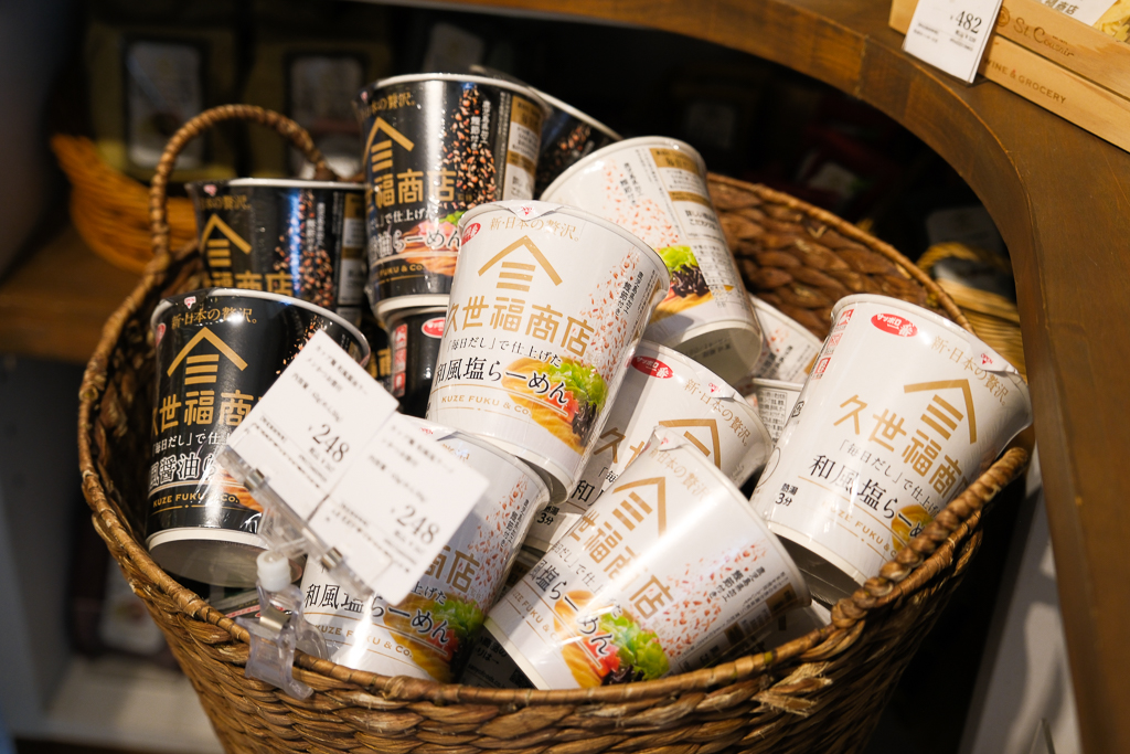 日本長野|久世福商店 本店 St. Cousair Winery.歐式莊園裡的美味探險,長野必訪美食景點 @飛天璇的口袋 日本長野|久世福商店 本店 St. Cousair Winery.歐式莊園裡的美味探險,長野必訪美食景點 @飛天璇的口袋