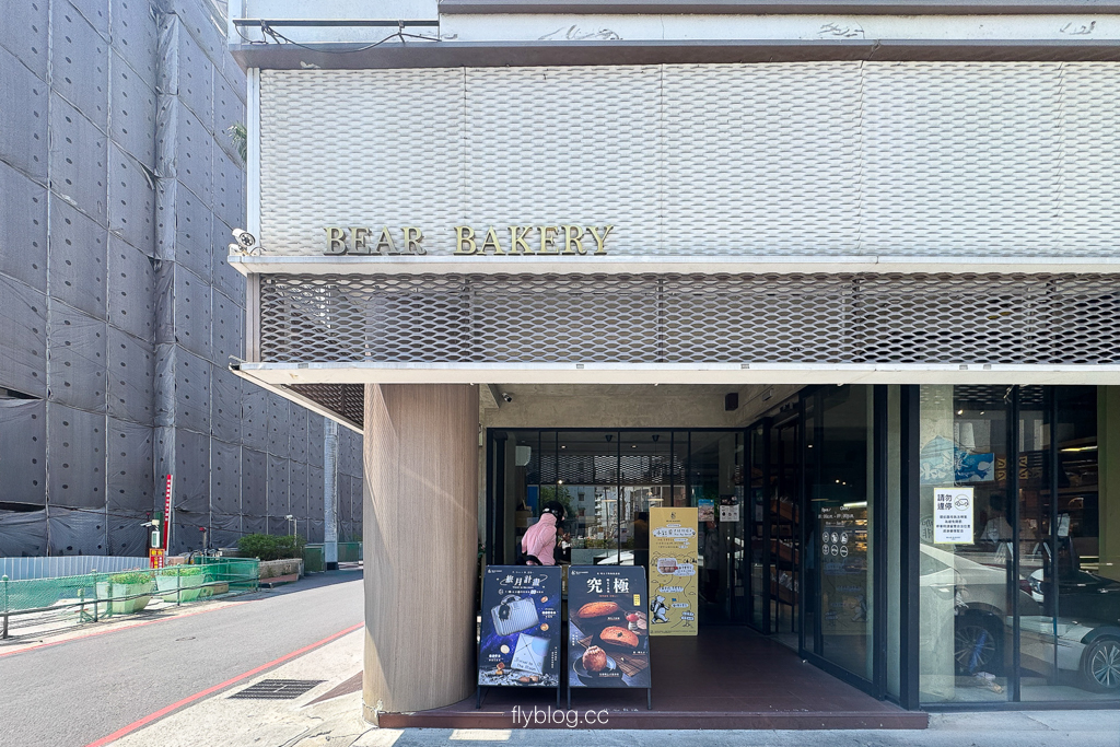 2026父親節蛋糕推薦|小熊菓子BEAR BAKERY 早鳥優惠!同名黃仁勳免費吃,還有9折 贈餅乾! 2026父親節蛋糕推薦|小熊菓子BEAR BAKERY 早鳥優惠!同名黃仁勳免費吃,還有9折 贈餅乾!