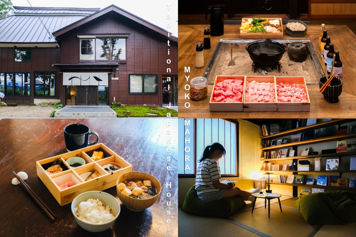 日本長野｜MAHORA 西野谷．台灣人在新潟經營的百年古家民宿，一泊二食絕美體驗 @飛天璇的口袋
