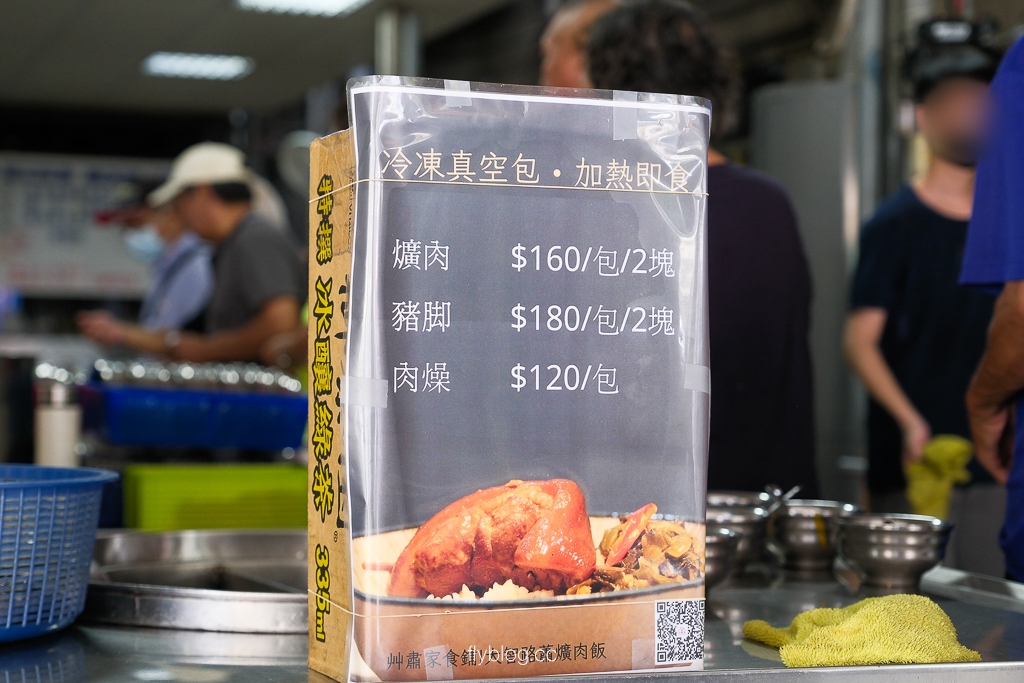台中東區|大智路蕭爌肉飯.酸菜免費任你加,每天都在排隊的爌肉飯 台中東區|大智路蕭爌肉飯.酸菜免費任你加,每天都在排隊的爌肉飯