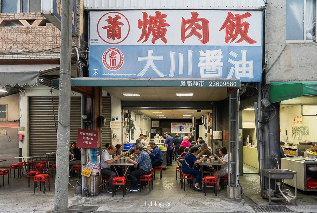台中東區|大智路蕭爌肉飯.酸菜免費任你加,每天都在排隊的爌肉飯 台中東區|大智路蕭爌肉飯.酸菜免費任你加,每天都在排隊的爌肉飯