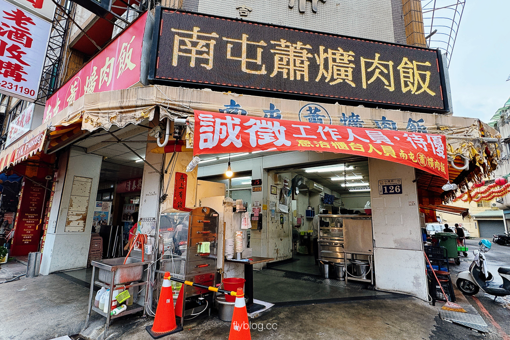 台中北區｜南屯蕭爌肉飯．24小時爌肉飯朝聖！中清路限定美味，深夜肚子餓也不怕 @飛天璇的口袋