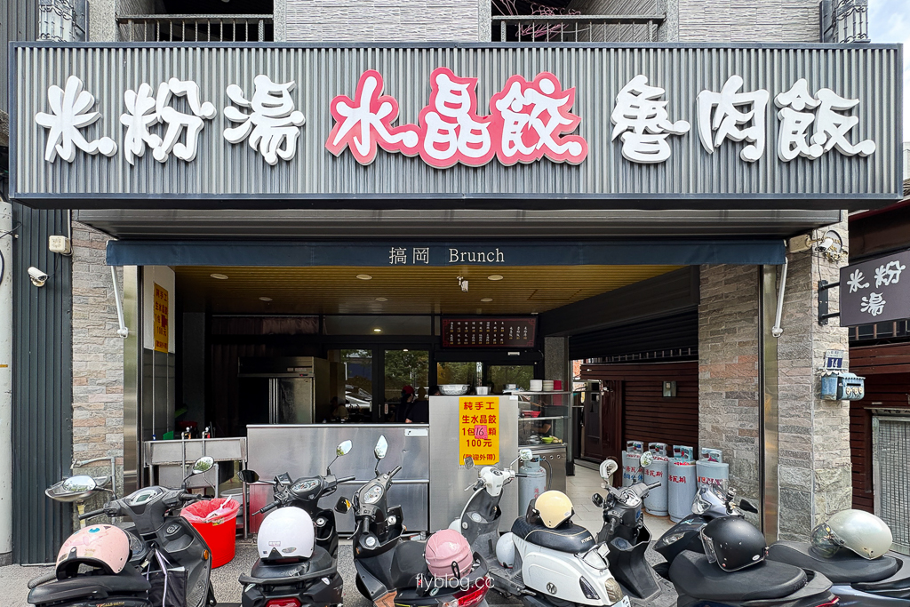 台中中區｜柳川東路米粉湯，搬家囉！第二市場好吃的米粉湯老店 @飛天璇的口袋