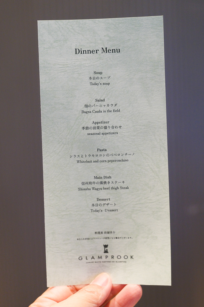 日本長野｜GLAMPROOK 飯綱高原．海拔1000m高山景緻，一泊四食豪華露營，超美璀璨星空體驗 @飛天璇的口袋