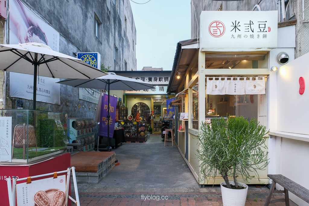 彰化鹿港|米弎豆お菓子処.來自九州的小判餅,鹿港老街散步甜點 @飛天璇的口袋 彰化鹿港|米弎豆お菓子処.來自九州的小判餅,鹿港老街散步甜點 @飛天璇的口袋