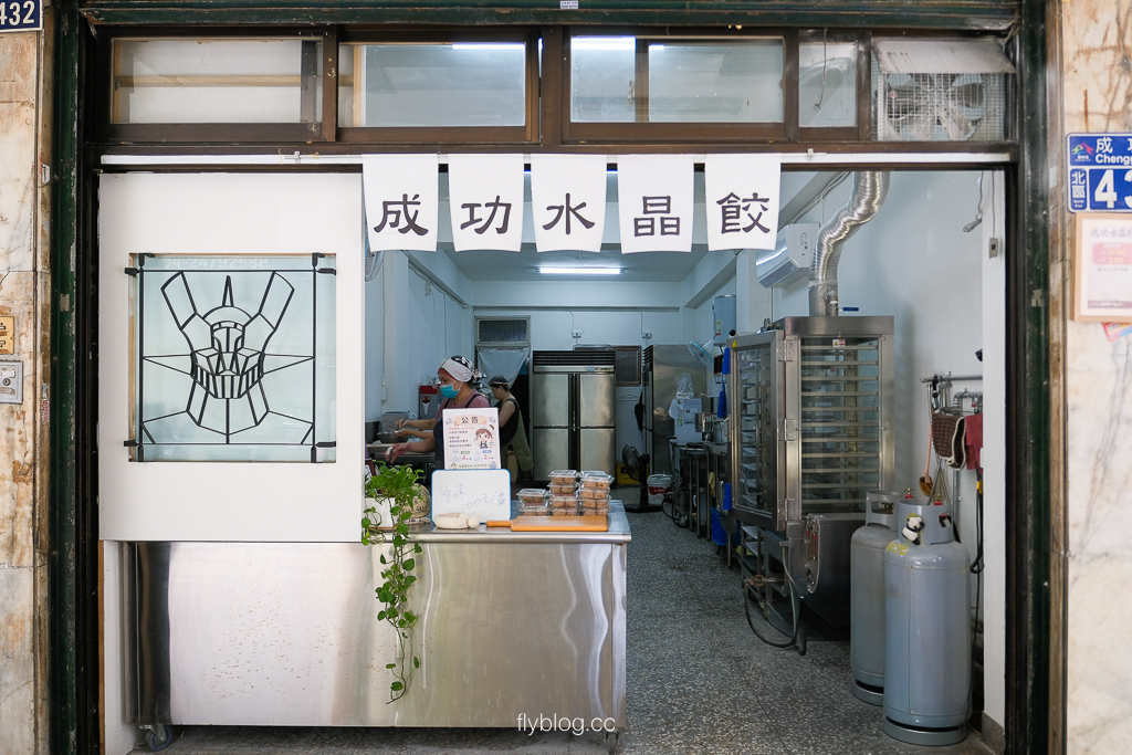 台中北區｜成功水晶餃．現場手工製作，台中也有水晶餃