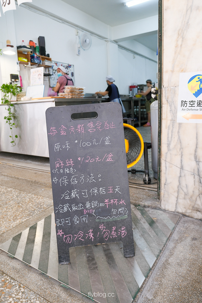 台中北區｜成功水晶餃．現場手工製作，台中也有水晶餃