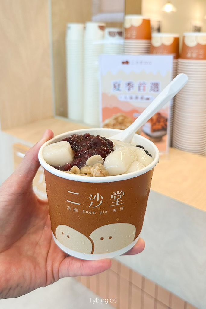 台中中區｜二沙堂湯圓專賣．第二市場古早味冰品，古早味湯圓冰和燒麻糬 @飛天璇的口袋
