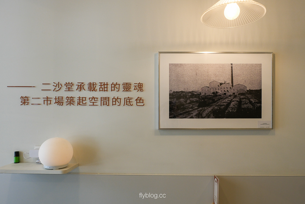 台中中區｜二沙堂湯圓專賣．第二市場古早味冰品，古早味湯圓冰和燒麻糬 @飛天璇的口袋