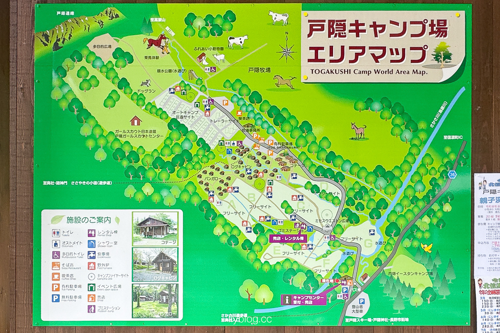 日本長野|戶隱露營場.貼近大自然的小木屋露營,享受悠閒一泊二食 @飛天璇的口袋 日本長野|戶隱露營場.貼近大自然的小木屋露營,享受悠閒一泊二食 @飛天璇的口袋