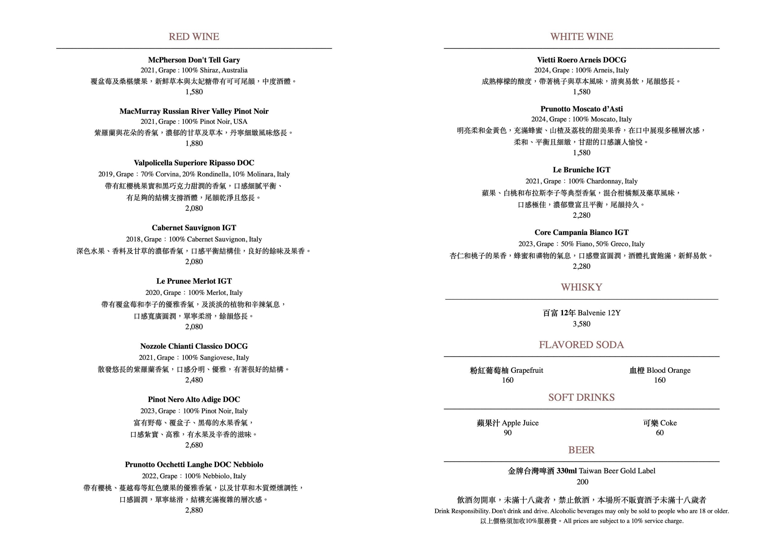 台中西屯｜九華樓 朝富店．台中烤鴨控必訪，台北人氣粵菜名店，朝富路上的味蕾驚喜 @飛天璇的口袋