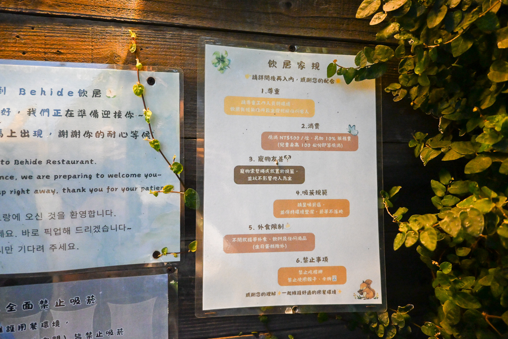 桃園大園｜飲居 Behide Private．南洋風情與療癒水池造景，桃園青埔約會聚餐新選擇 @飛天璇的口袋