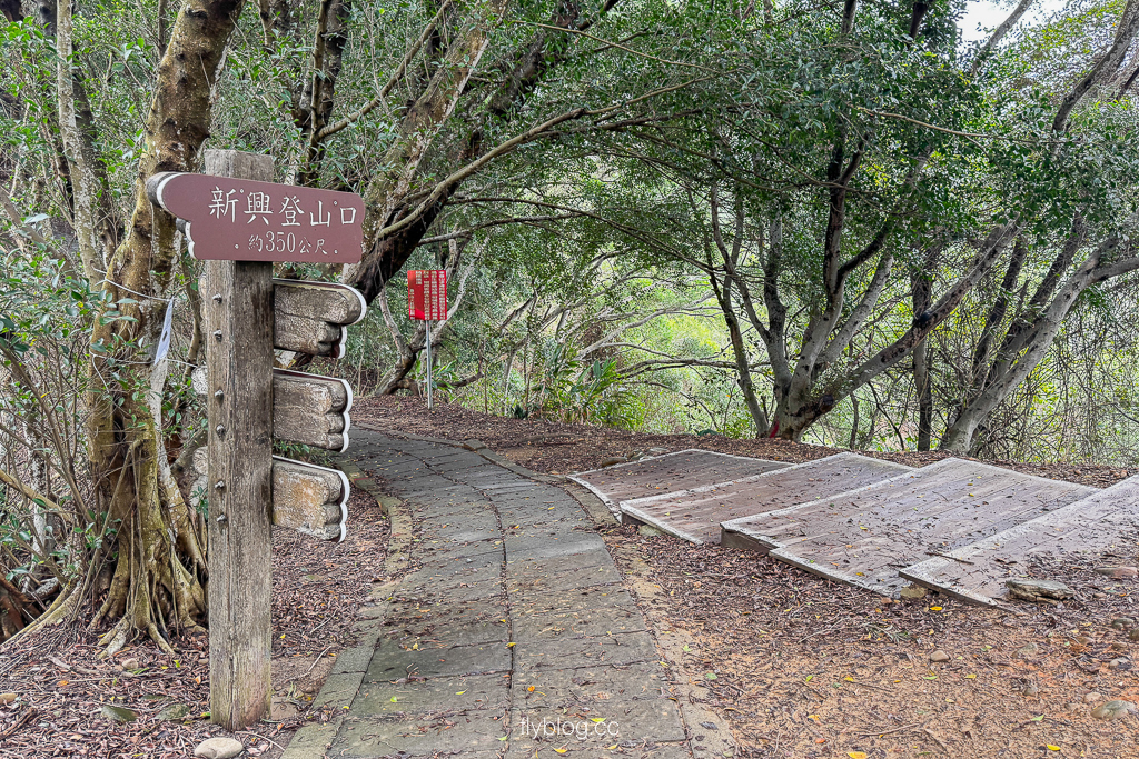 台中大肚｜萬里長城登山步道．旗開得勝步道走O型路線，直達長壽亭2小時來回 @飛天璇的口袋