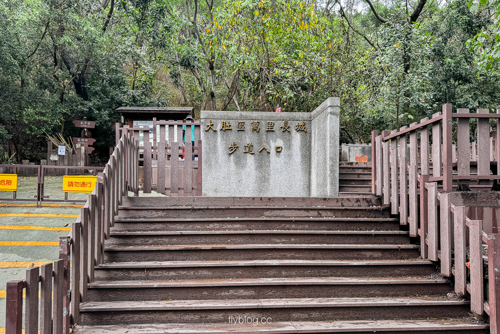 台中大肚｜萬里長城登山步道．旗開得勝步道走O型路線，直達長壽亭2小時來回 @飛天璇的口袋