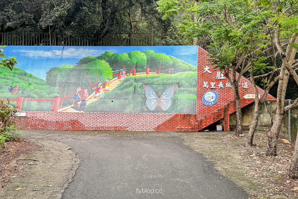 台中大肚｜萬里長城登山步道．旗開得勝步道走O型路線，直達長壽亭2小時來回 @飛天璇的口袋