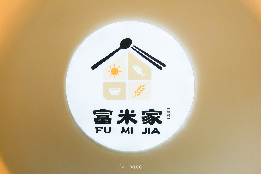 台中西屯|富米家.180元起高CP值套餐,美味燉肉、瓜仔肉懷舊古早味 @飛天璇的口袋 台中西屯|富米家.180元起高CP值套餐,美味燉肉、瓜仔肉懷舊古早味 @飛天璇的口袋