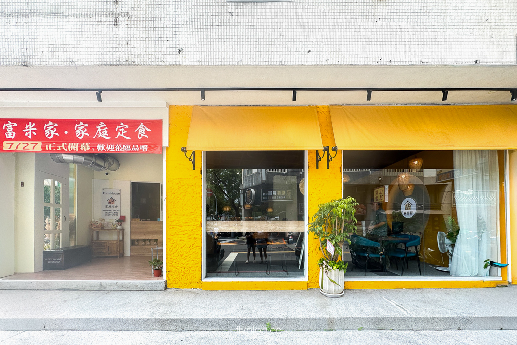 台中西屯｜富米家．180元起高CP值套餐，美味燉肉、瓜仔肉懷舊古早味 @飛天璇的口袋