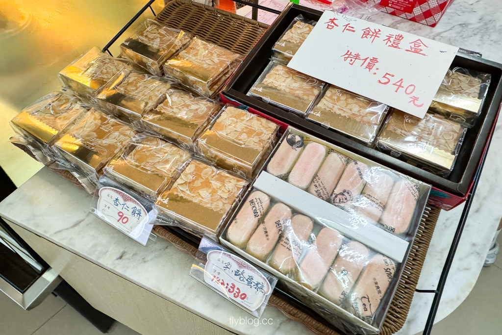 台中中區|金陵餐廳蛋糕.網友推薦比紅葉蛋糕好吃,黑森林蛋糕清爽不甜膩 @飛天璇的口袋 台中中區|金陵餐廳蛋糕.網友推薦比紅葉蛋糕好吃,黑森林蛋糕清爽不甜膩 @飛天璇的口袋