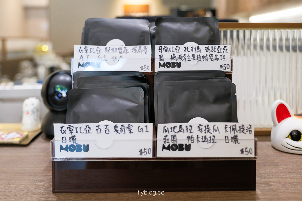 台中北區｜MOBU CAFE．原Supple甜點工作室，有定食也有咖啡甜點 @飛天璇的口袋